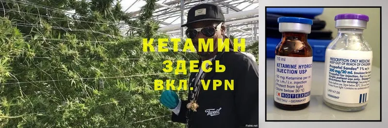 КЕТАМИН ketamine  где можно купить   Рассказово 