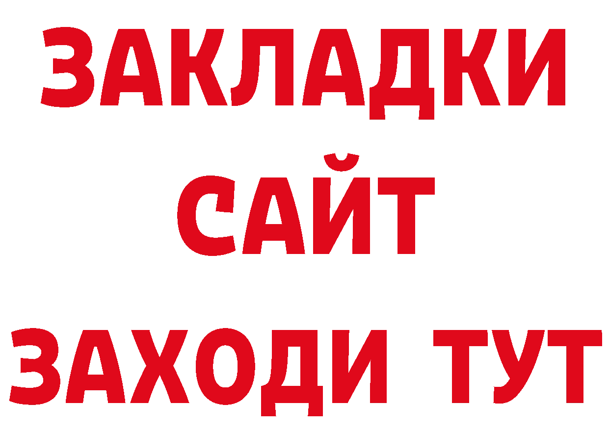 МЯУ-МЯУ 4 MMC сайт площадка ОМГ ОМГ Рассказово